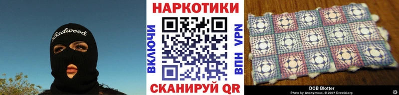 Купить закладку Гашиш  СК  Меф  Бутират  Бошки Шишки  Гусь-Хрустальный