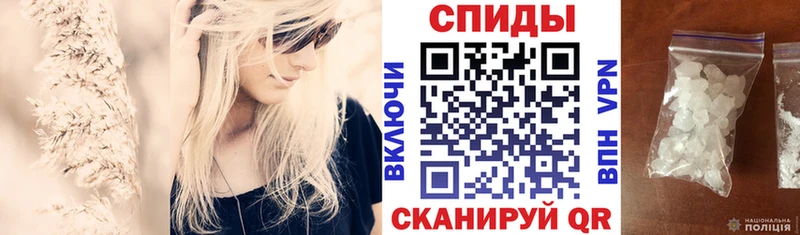 Купить  Гусь-Хрустальный  Amphetamine 98% 