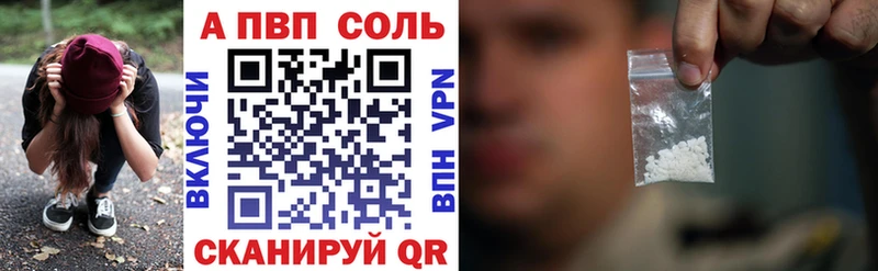 Купить закладки  Гусь-Хрустальный  Альфа ПВП Crystall 