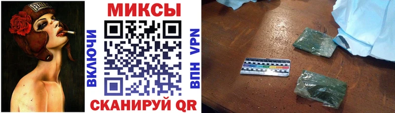 БУТИРАТ буратино  Купить закладки  Гусь-Хрустальный 