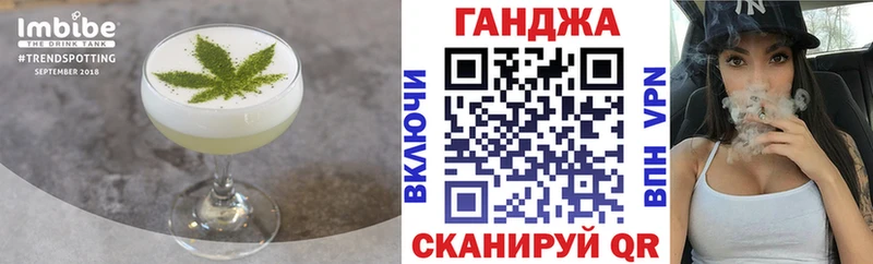 Canna-Cookies конопля  Купить  Гусь-Хрустальный 