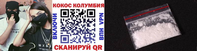 Купить Гусь-Хрустальный COCAIN Эквадор