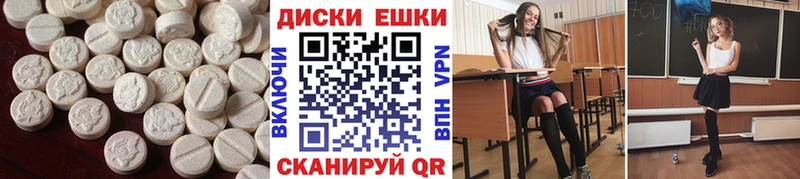 Экстази mix  Купить  Гусь-Хрустальный 