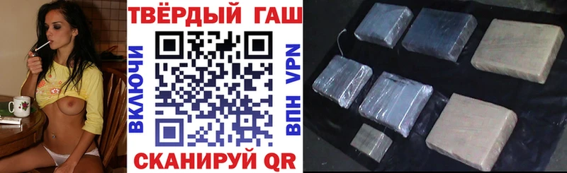 ГАШ Cannabis  Купить закладки  Гусь-Хрустальный 