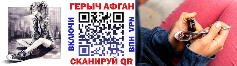 ГЕРОИН герыч  Купить где  Гусь-Хрустальный 