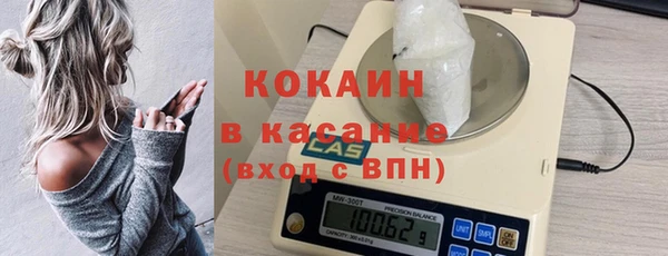 мескалин Каменск-Шахтинский