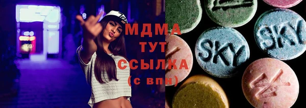 мескалин Каменск-Шахтинский