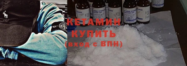 мескалин Каменск-Шахтинский