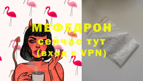 мескалин Каменск-Шахтинский