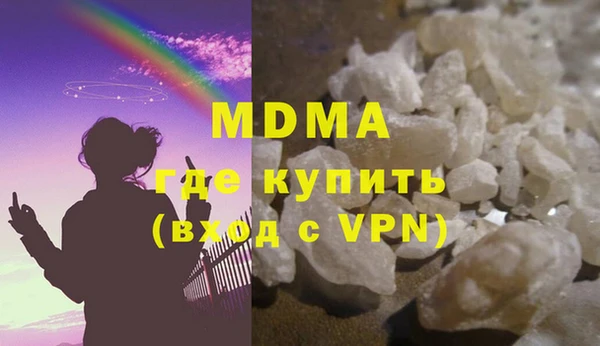 синтетический гашиш Каменногорск