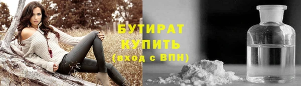 мескалин Каменск-Шахтинский