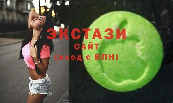 синтетический гашиш Каменногорск