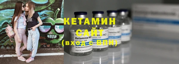 синтетический гашиш Каменногорск