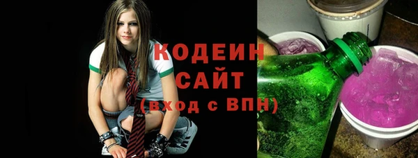 синтетический гашиш Каменногорск