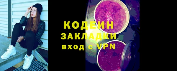 мескалин Каменск-Шахтинский