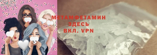 синтетический гашиш Каменногорск