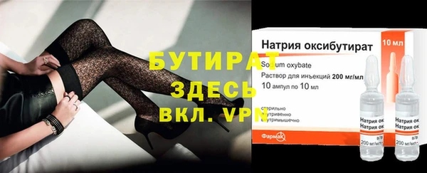 PSILOCYBIN Каменка