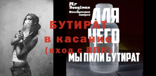 PSILOCYBIN Каменка