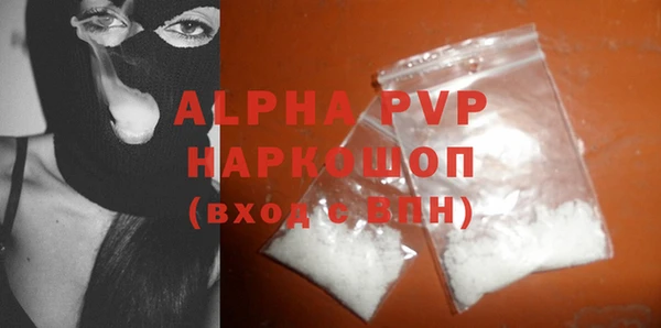 синтетический гашиш Каменногорск