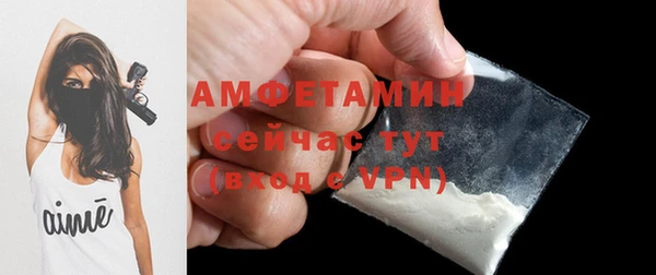 синтетический гашиш Каменногорск