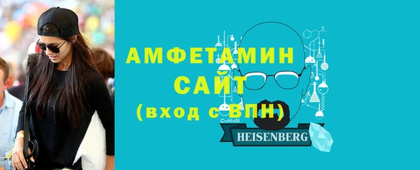 синтетический гашиш Каменногорск