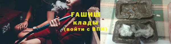 мескалин Каменск-Шахтинский