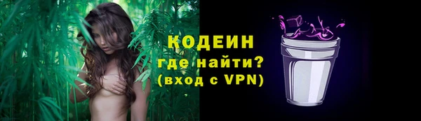 мескалин Каменск-Шахтинский