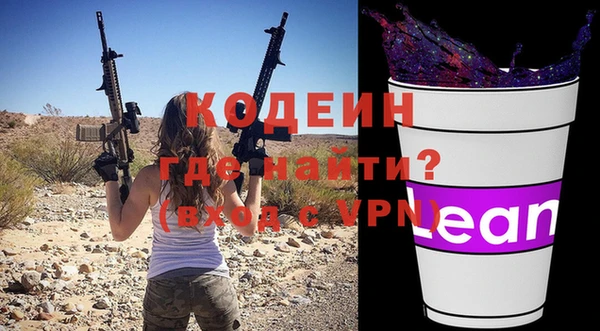 мескалин Каменск-Шахтинский