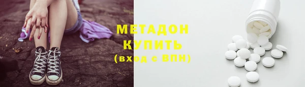мескалин Каменск-Шахтинский