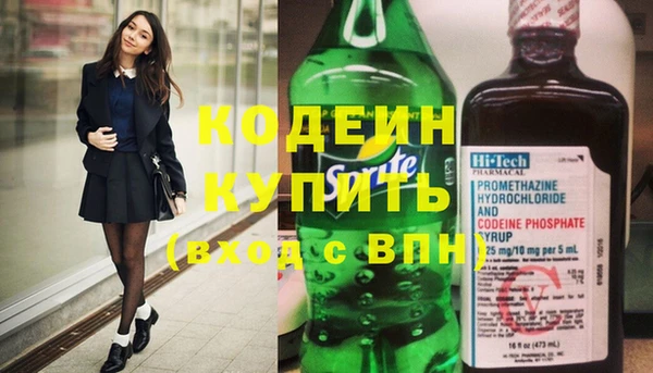 синтетический гашиш Каменногорск