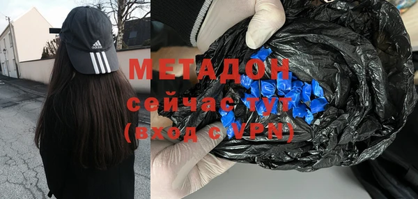 мескалин Каменск-Шахтинский
