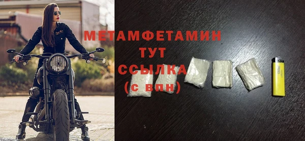 мескалин Каменск-Шахтинский