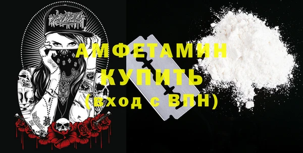 синтетический гашиш Каменногорск