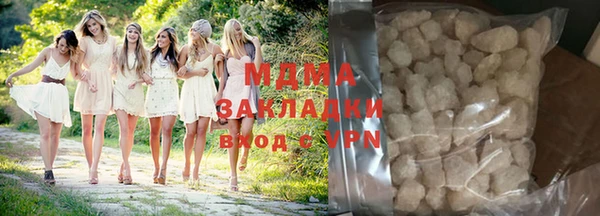 синтетический гашиш Каменногорск
