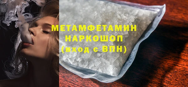 PSILOCYBIN Каменка