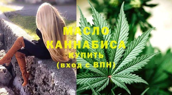 синтетический гашиш Каменногорск