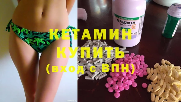 мескалин Каменск-Шахтинский