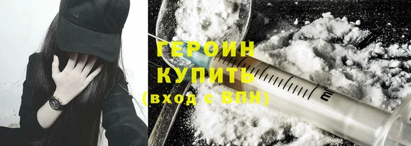 синтетический гашиш Каменногорск