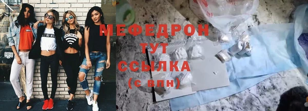 синтетический гашиш Каменногорск