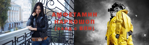 синтетический гашиш Каменногорск