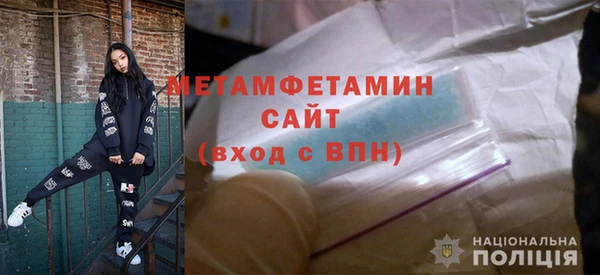 синтетический гашиш Каменногорск
