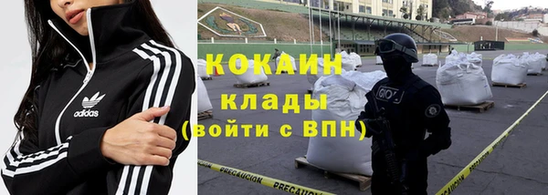 синтетический гашиш Каменногорск