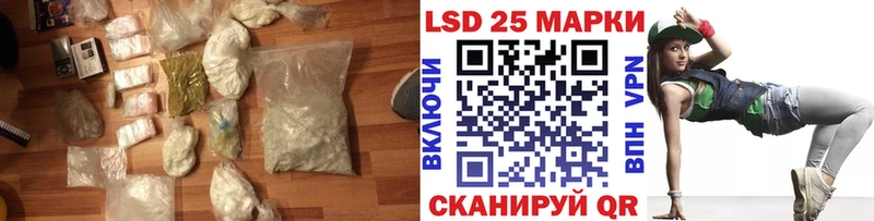 Купить  Гусь-Хрустальный  LSD-25 экстази ecstasy 
