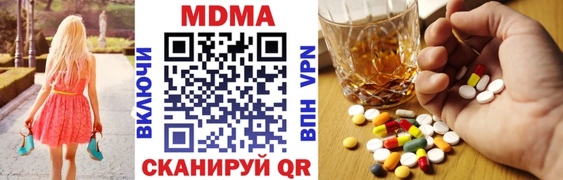 МДМА crystal  Купить  Гусь-Хрустальный 
