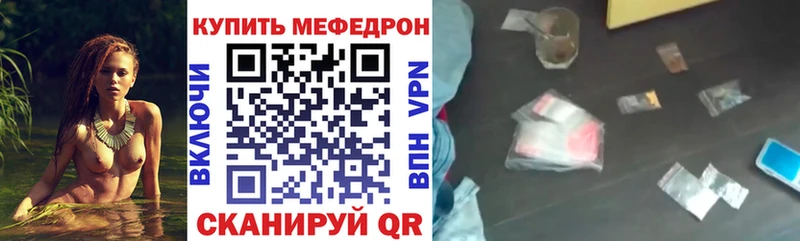 МЯУ-МЯУ мука  Купить закладки  Гусь-Хрустальный 
