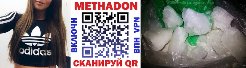 Купить где  Гусь-Хрустальный  Метадон VHQ 