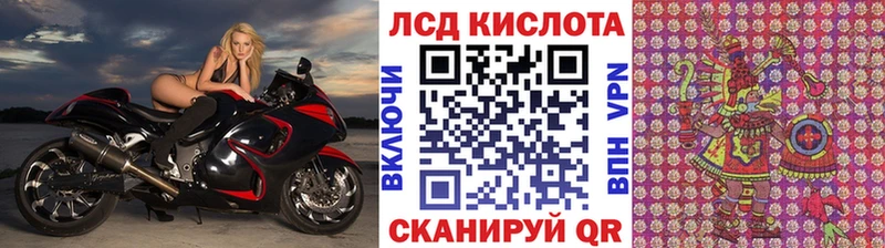 Марки NBOMe 1500мкг  Купить где  Гусь-Хрустальный 