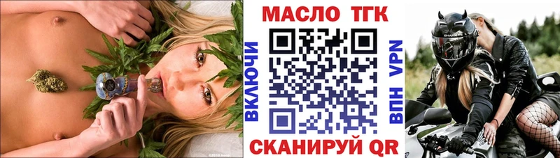 Дистиллят ТГК жижа Гусь-Хрустальный