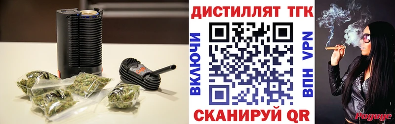 ТГК вейп  Купить где  Гусь-Хрустальный 